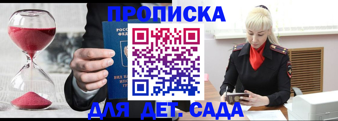 временная регистрация законно в Ковдоре