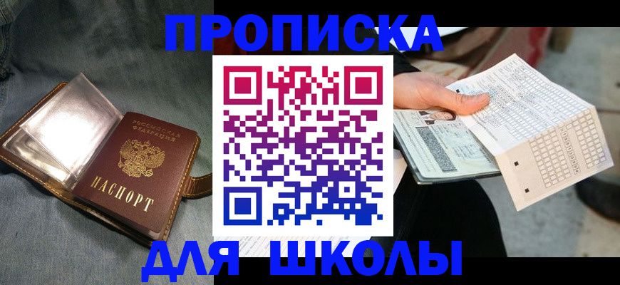 временная регистрация надежно в Ковдоре