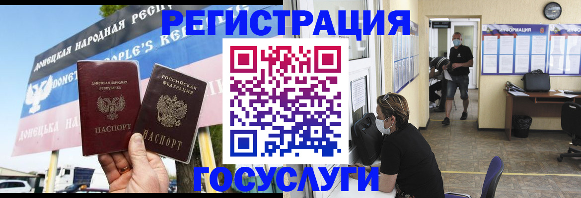 временная регистрация надежно в Ковдоре